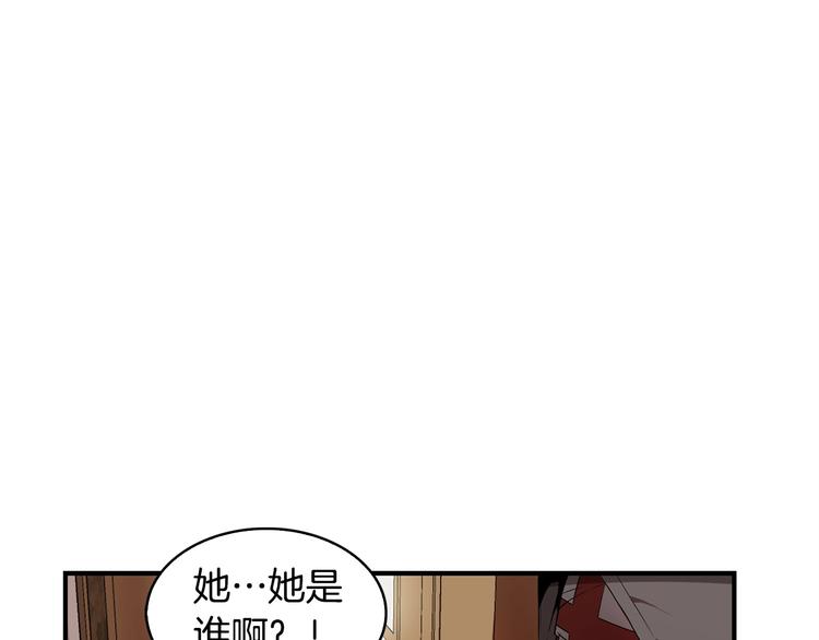 第8话 场内外的激斗170