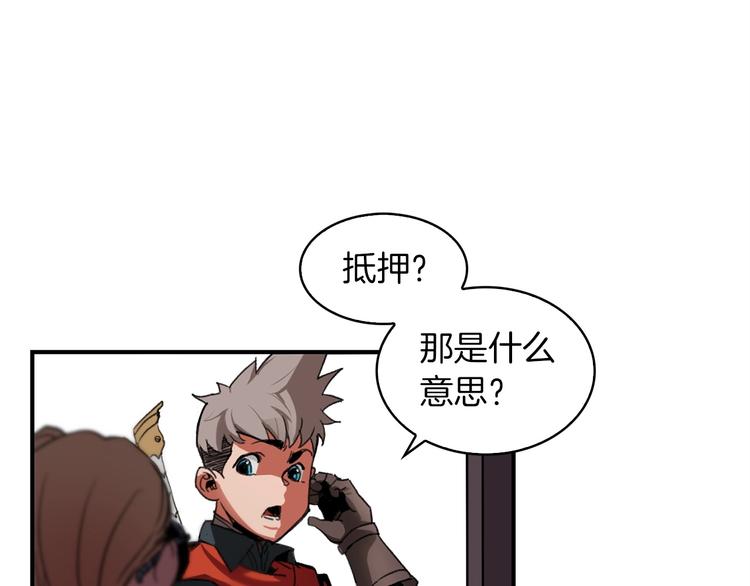 第4话 喂。我可是主角110