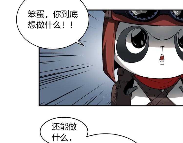 第4话 喂。我可是主角97