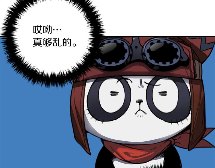 第5话 可怜的冠军178