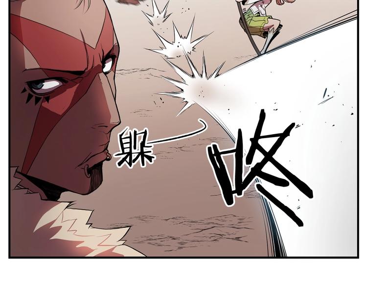 第8话 场内外的激斗88