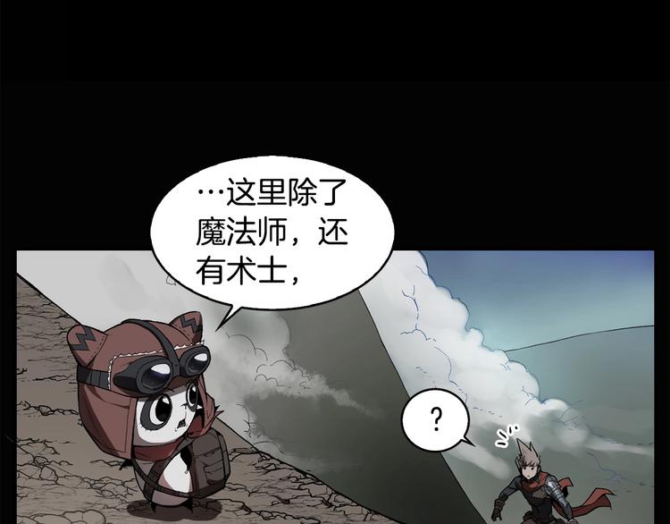 第8话 场内外的激斗129