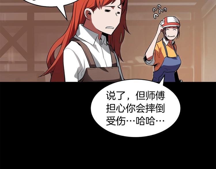 第2话 迷失的心78