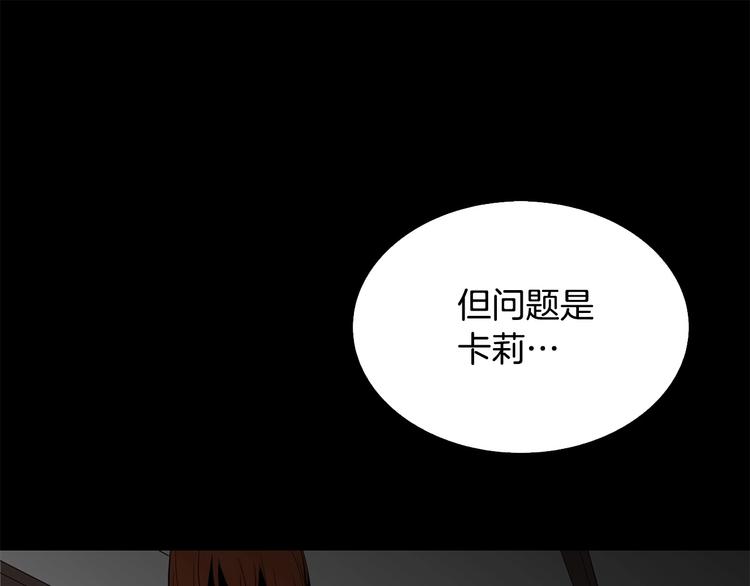 第3话 魔王的宝贝126