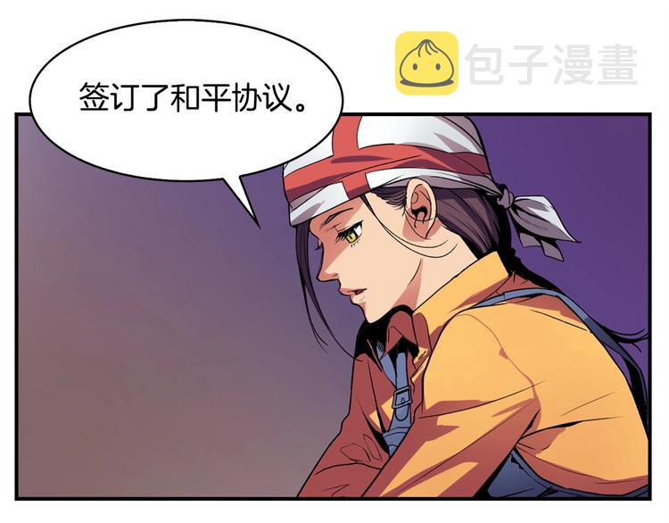 第1话 消逝的勇者79
