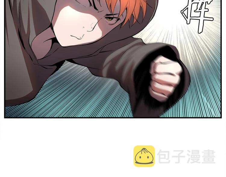 第7话 人才辈出竞技场76