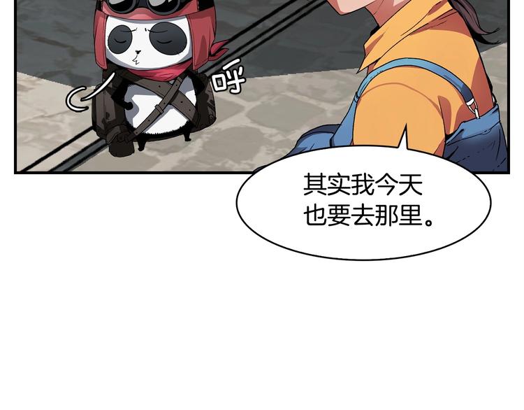 第1话 消逝的勇者108
