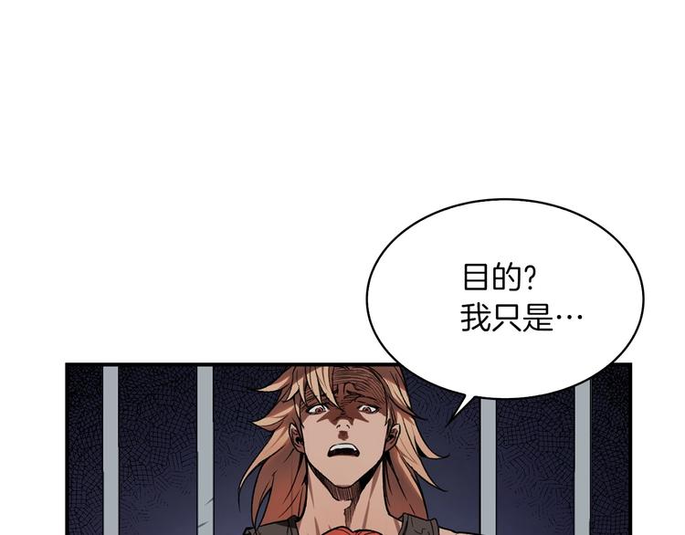 第5话 可怜的冠军44