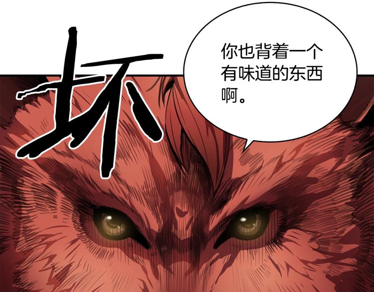第7话 人才辈出竞技场163