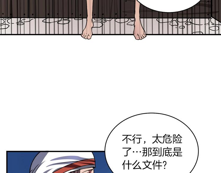 第5话 可怜的冠军172