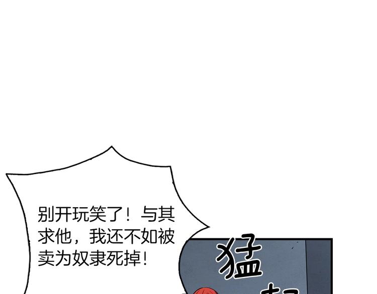 第4话 喂。我可是主角145