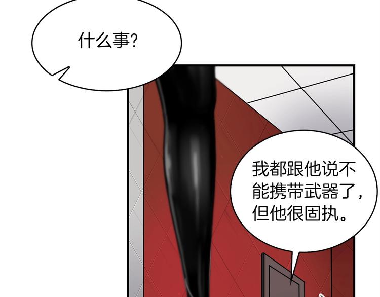 第6话 登场5