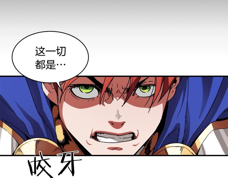 第2话 迷失的心135