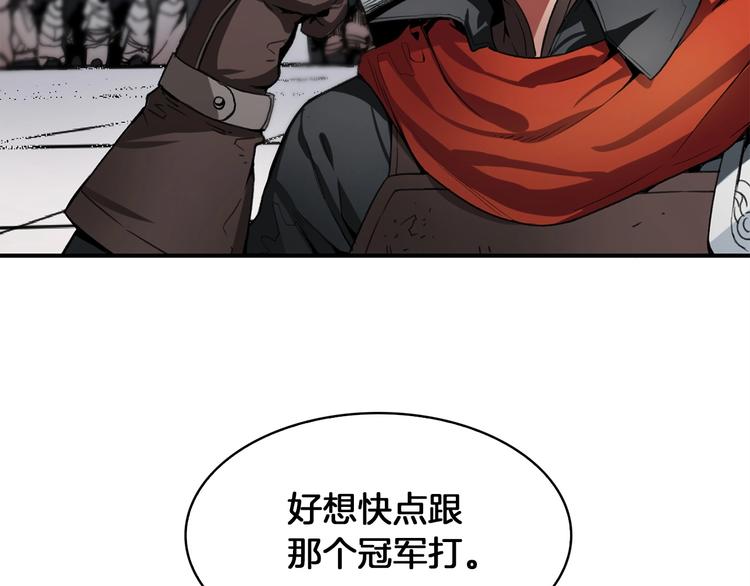 第5话 可怜的冠军5