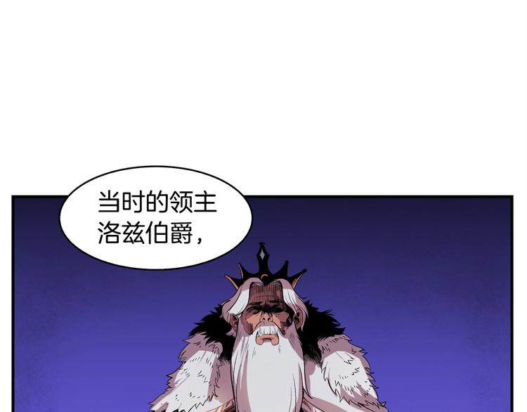 第1话 消逝的勇者80