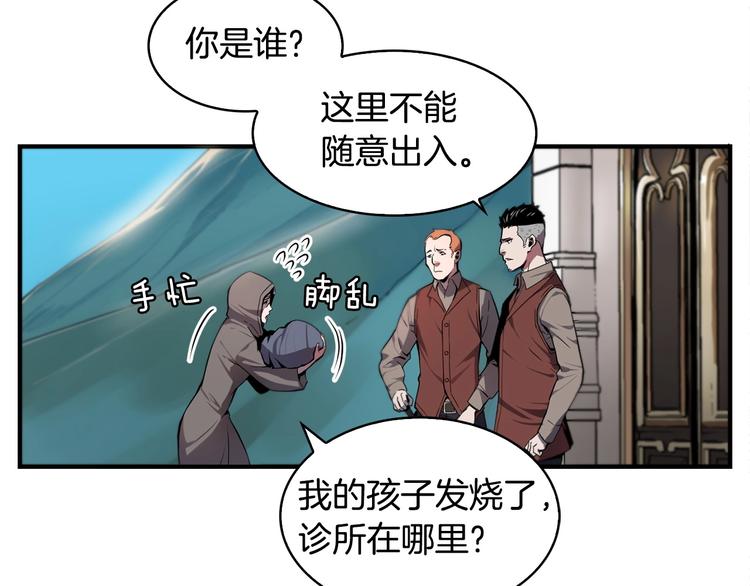 第7话 人才辈出竞技场64