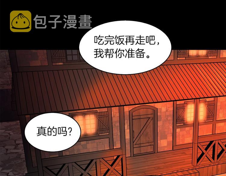 第5话 可怜的冠军88