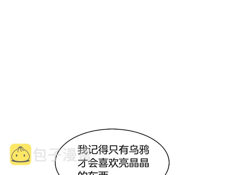 第7话 人才辈出竞技场176