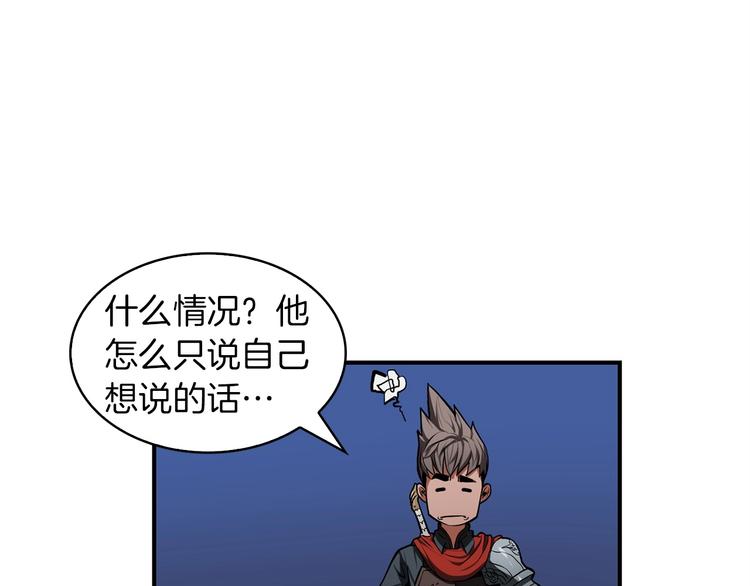 第6话 登场105