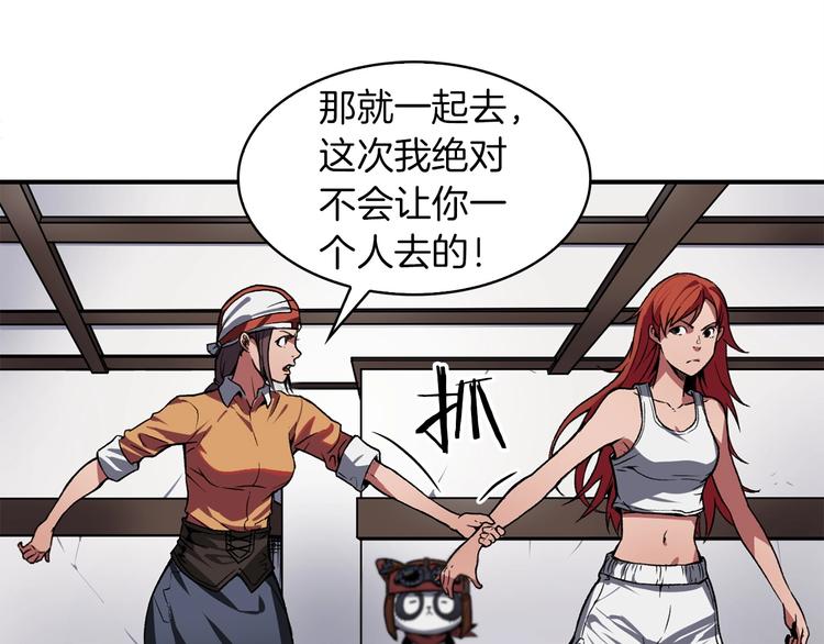 第5话 可怜的冠军176