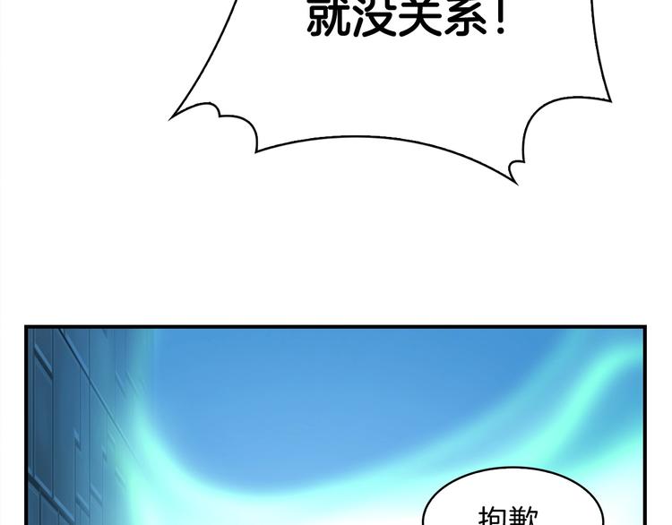 第6话 登场35