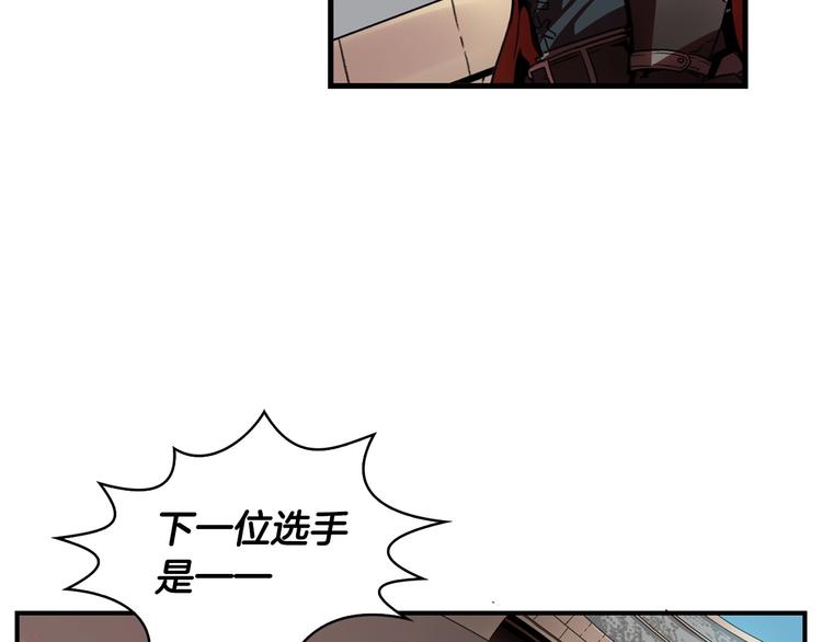 第7话 人才辈出竞技场47