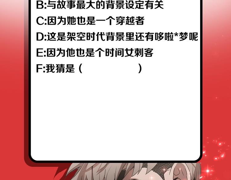 第2话 迷失的心176