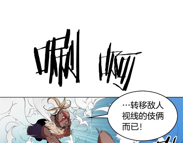 第9话 隐藏的剑刃114