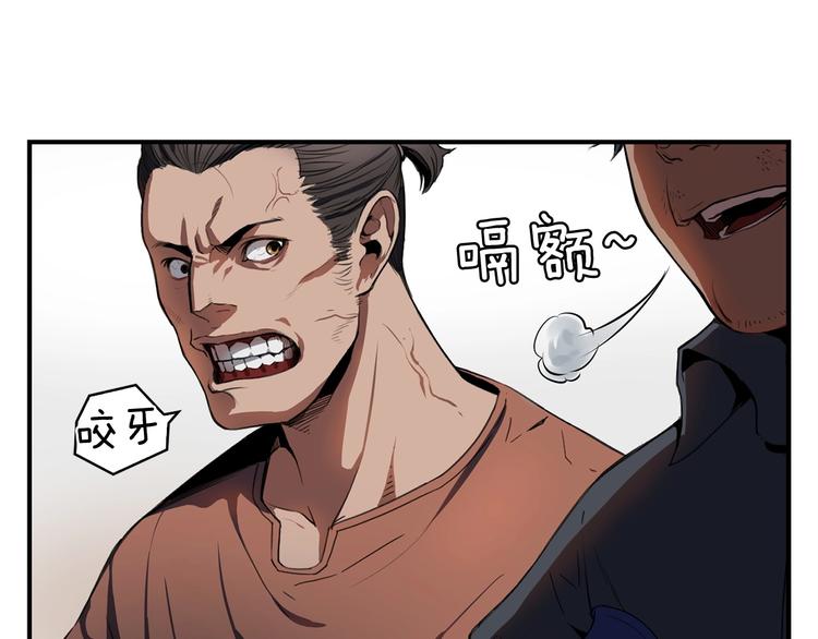 第7话 人才辈出竞技场13