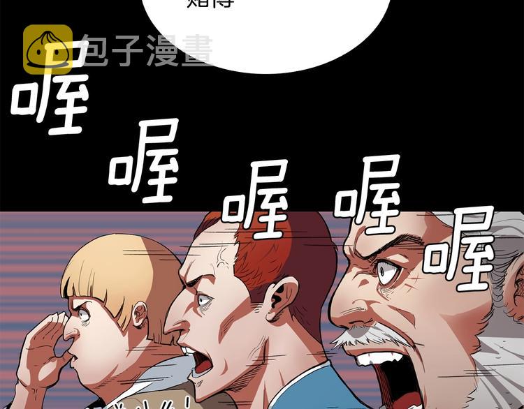 第3话 魔王的宝贝135