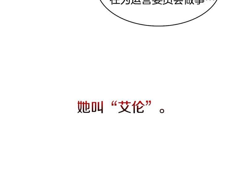 第8话 场内外的激斗172