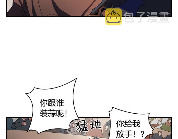 第7话 人才辈出竞技场14