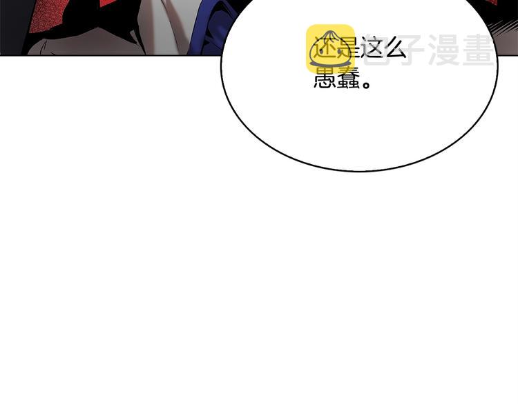 第9话 隐藏的剑刃55