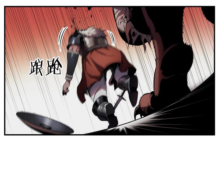 第7话 人才辈出竞技场142