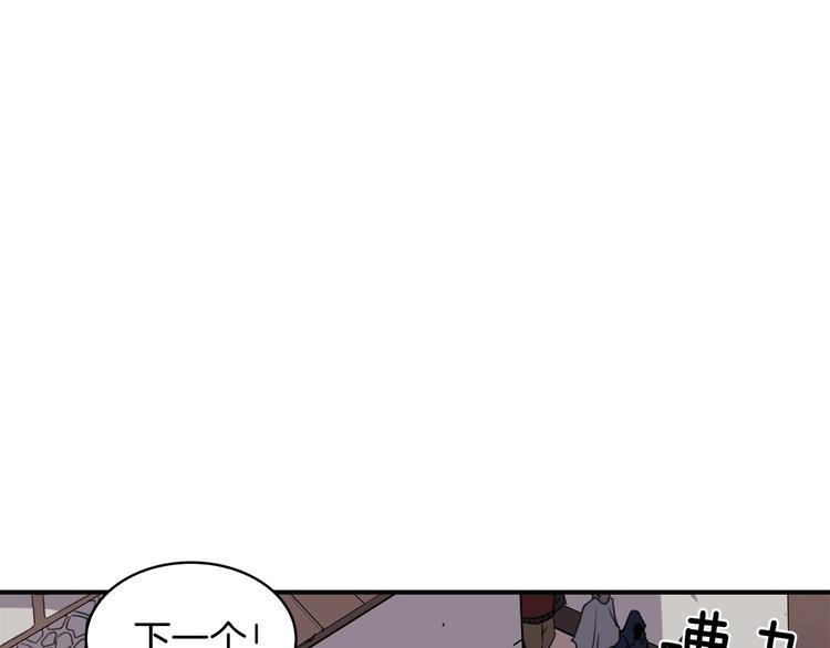第4话 喂。我可是主角89