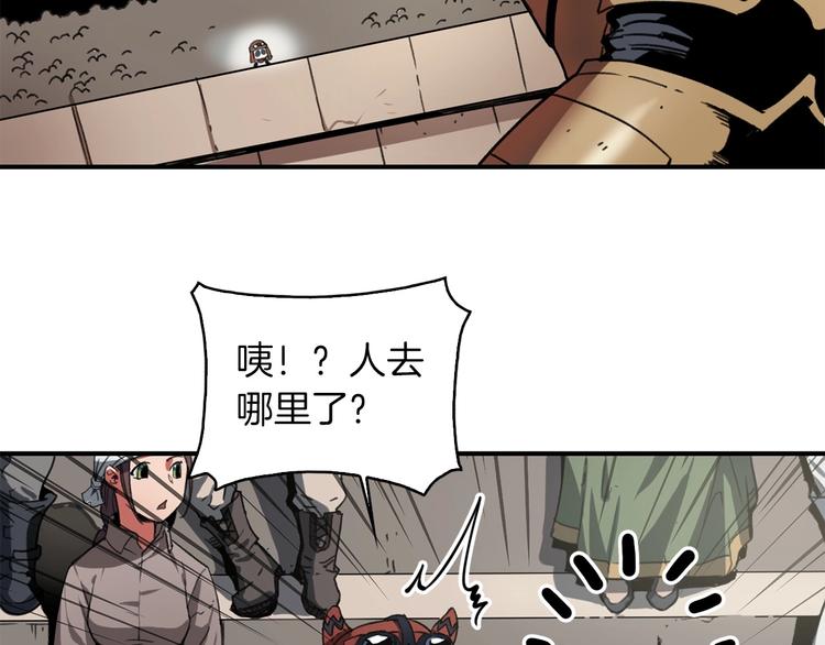 第4话 喂。我可是主角86