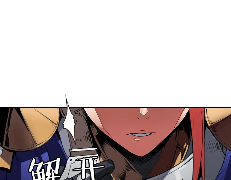 第3话 魔王的宝贝63