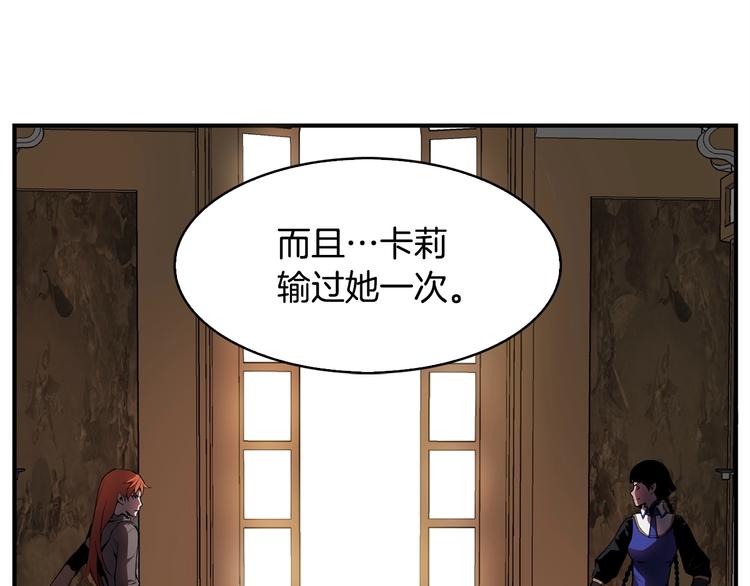 第8话 场内外的激斗173