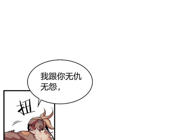 第8话 场内外的激斗94