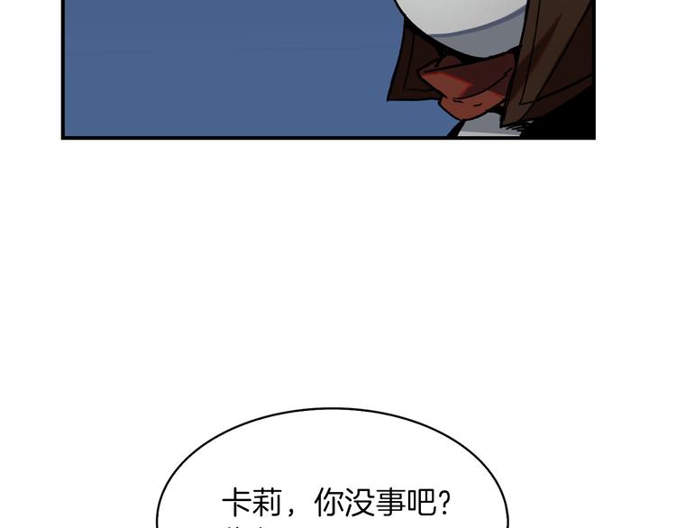 第5话 可怜的冠军22