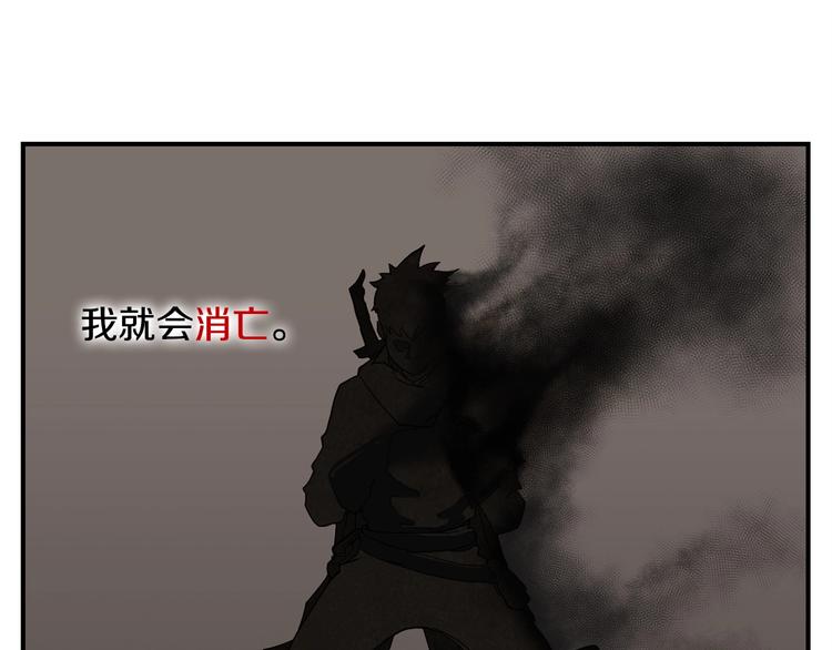 第1话 消逝的勇者23
