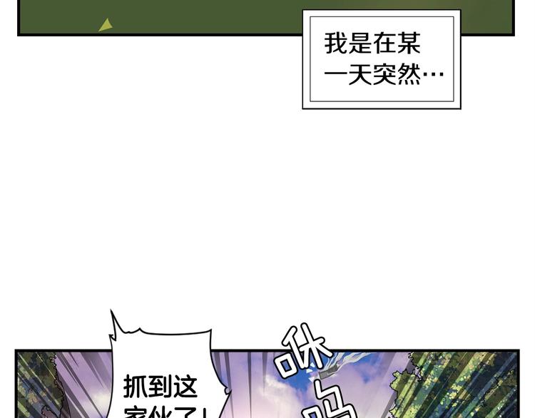 第1话 消逝的勇者7