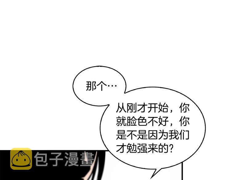 第3话 魔王的宝贝114