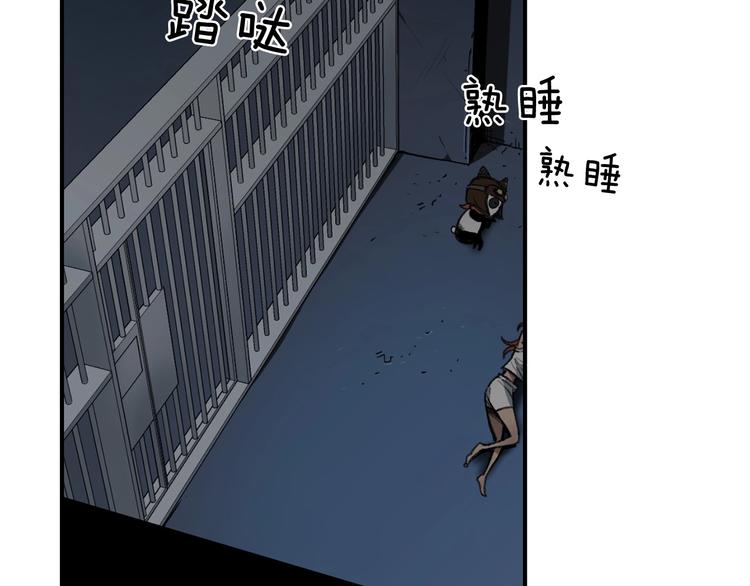 第5话 可怜的冠军13