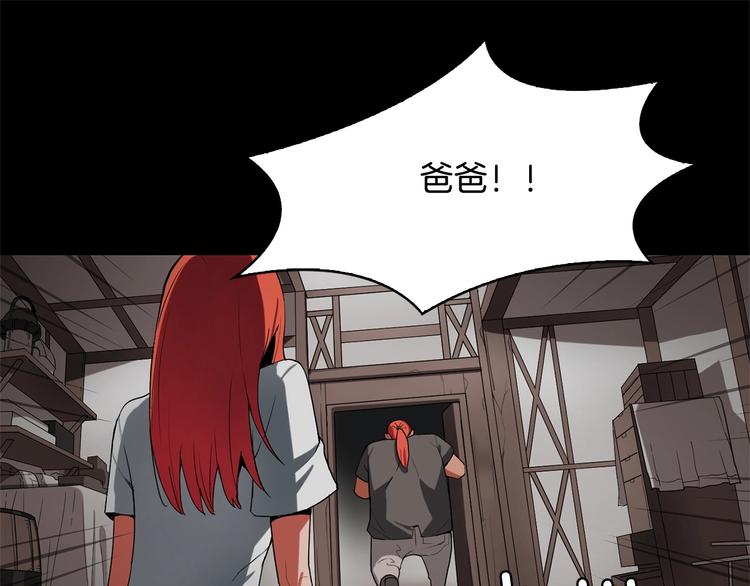 第2话 迷失的心117