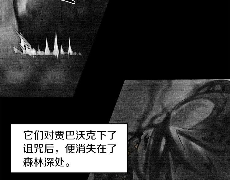 第4话 喂。我可是主角46