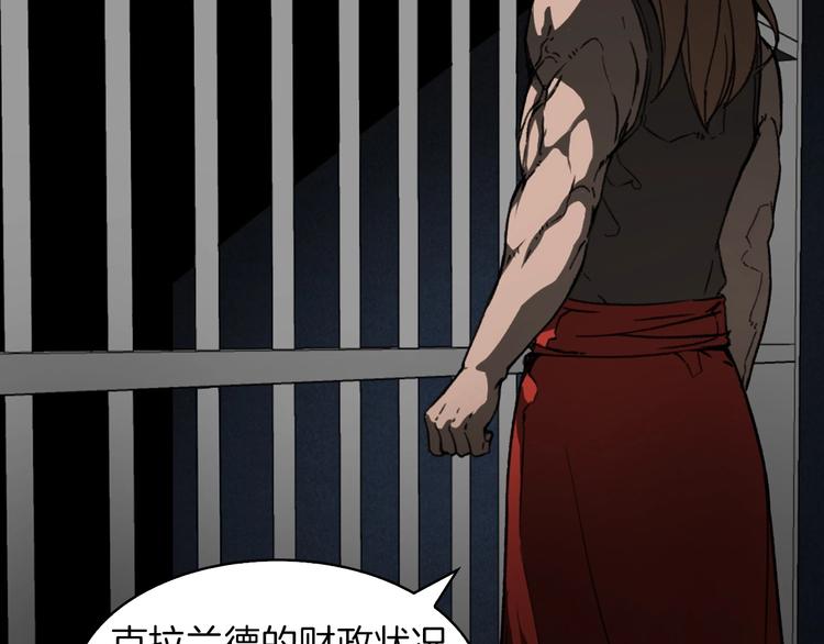 第5话 可怜的冠军33