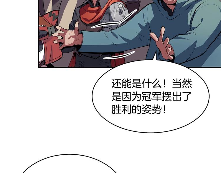 第3话 魔王的宝贝156
