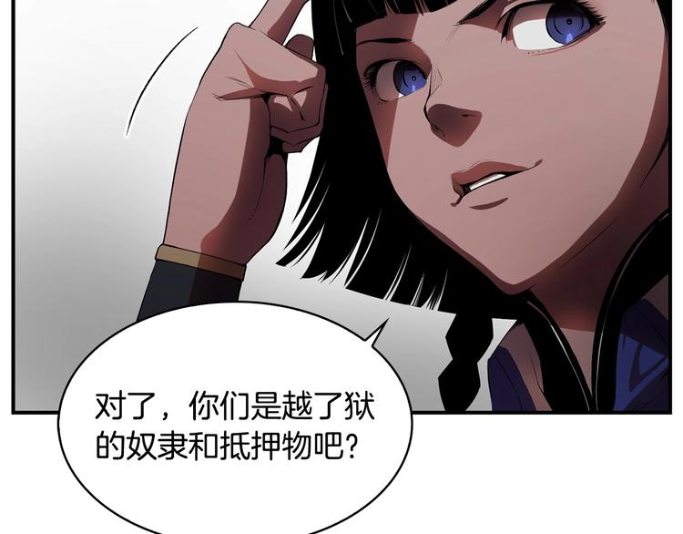 第8话 场内外的激斗167