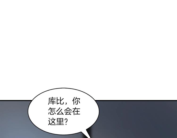 第4话 喂。我可是主角133